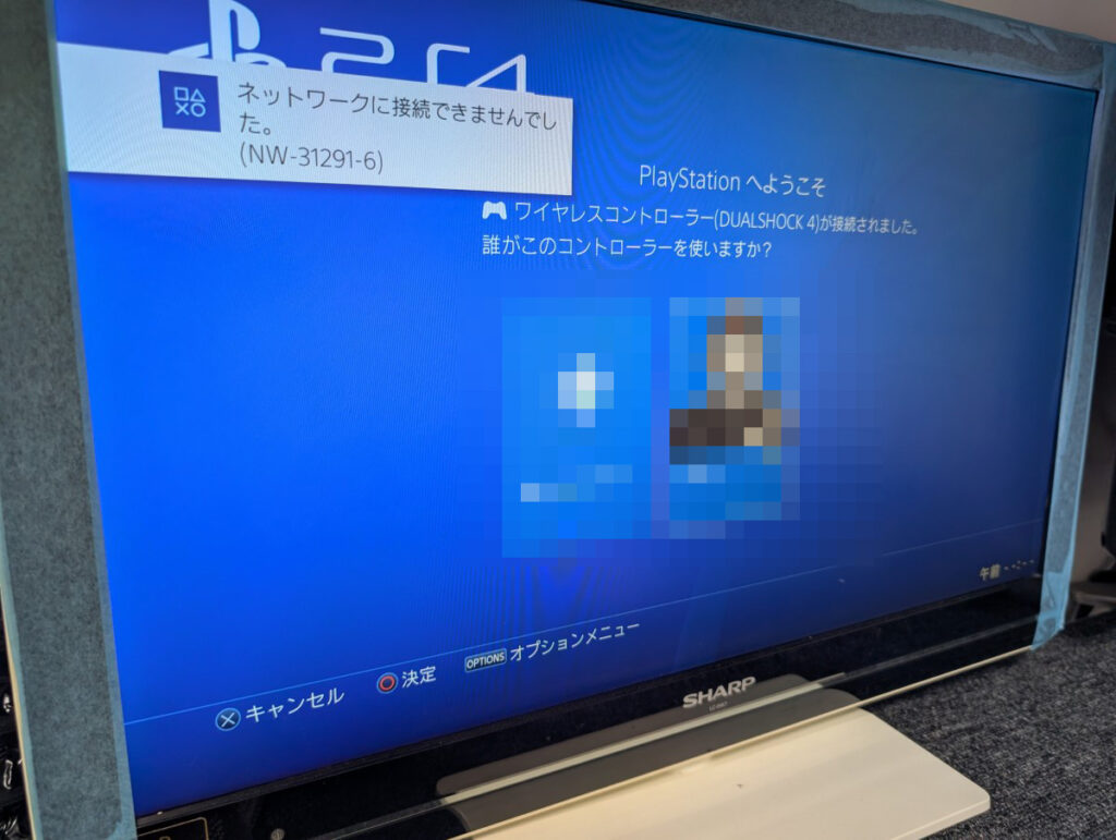 CUH-7000の修理後の動作点検時の様子