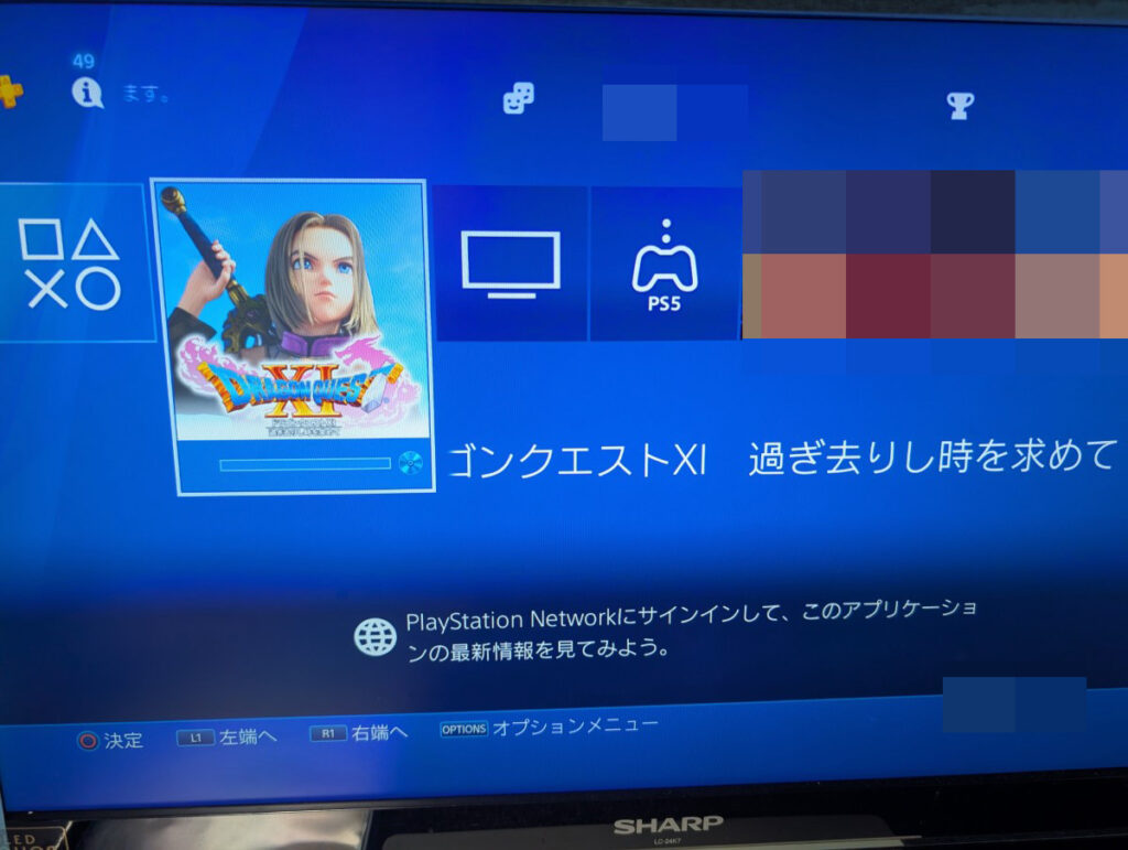 CUH-2100Bのディスクドライブ修理後の動作点検時の写真