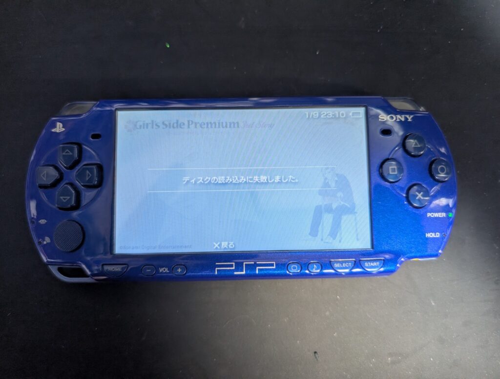 PSP-2000本体の写真