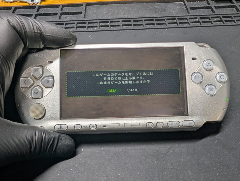 PSP-3000のUMDドライブ交換後の動作点検時の写真