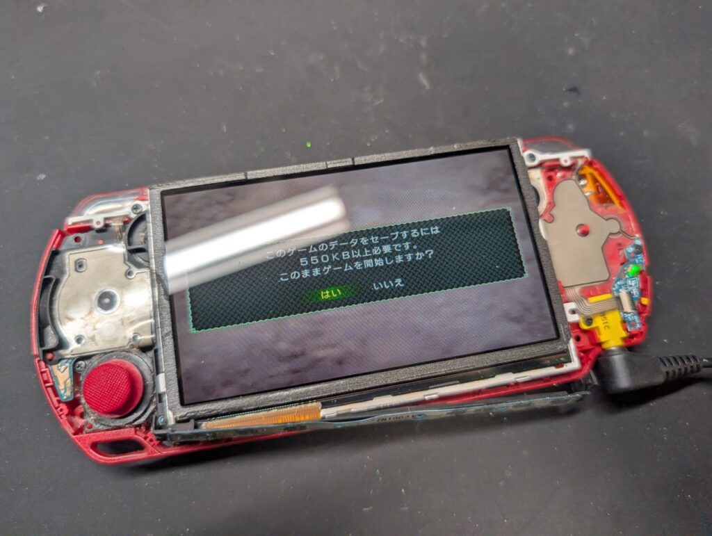 UMDドライブ交換後の動作点検時の写真