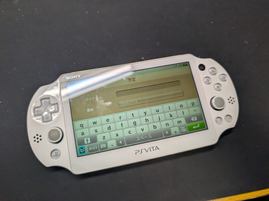 PCH-2000のボタン修理後の動作点検時の写真