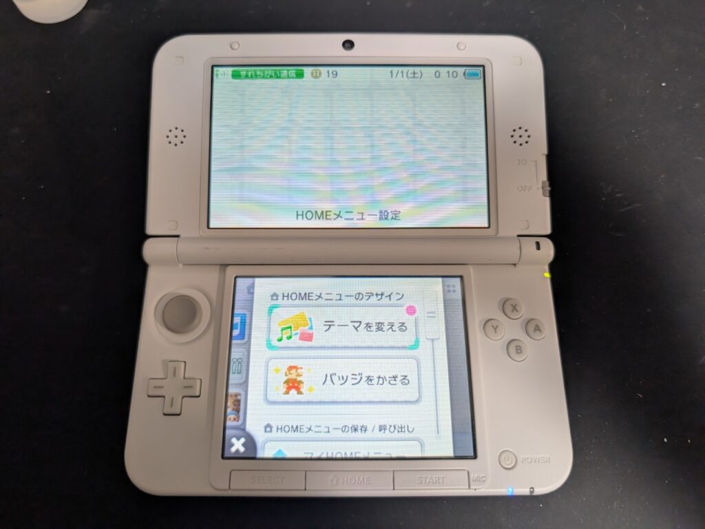 液晶交換後の3DSLLの写真