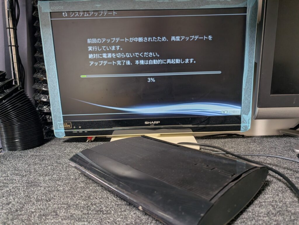 アップデートに失敗するCECH-4000の写真