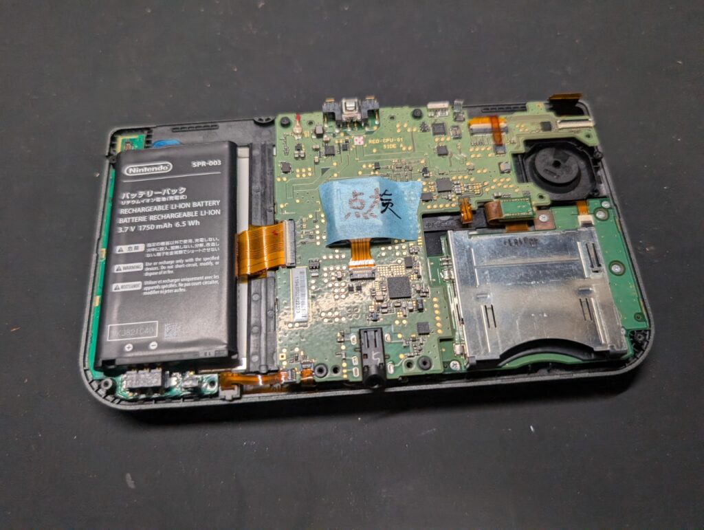 NEW3DSLLの点検時の写真