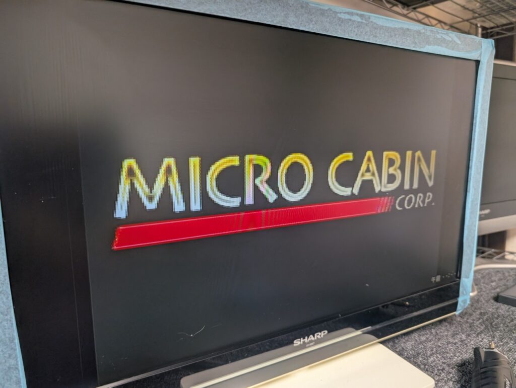 PC-FXの修理完了後の写真