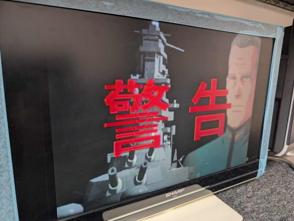 PC-FXのメイン基板のコンデンサ交換後の動作点検時の写真