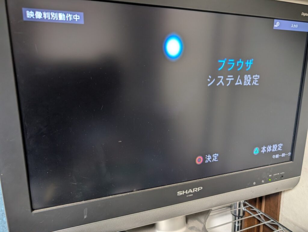 SCPH-30000の動作点検時の写真