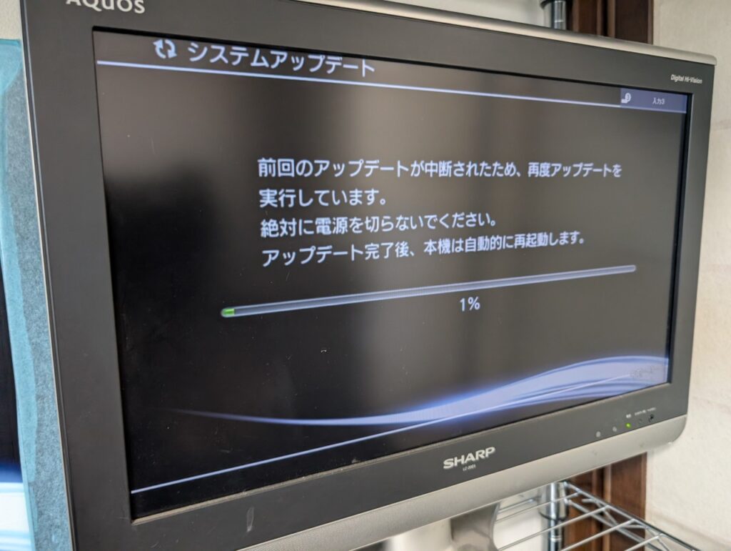 CECH-2500のアップデート中の写真