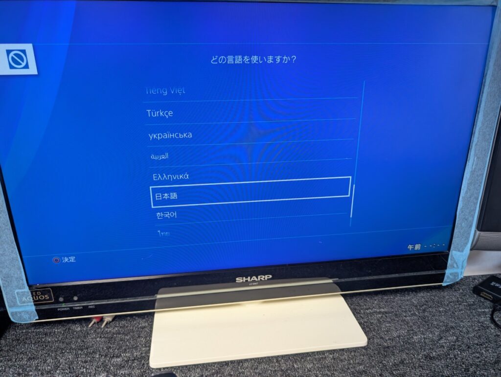 コントローラを認識しないCUH-2000のメイン基板の修理後の動作点検時の写真