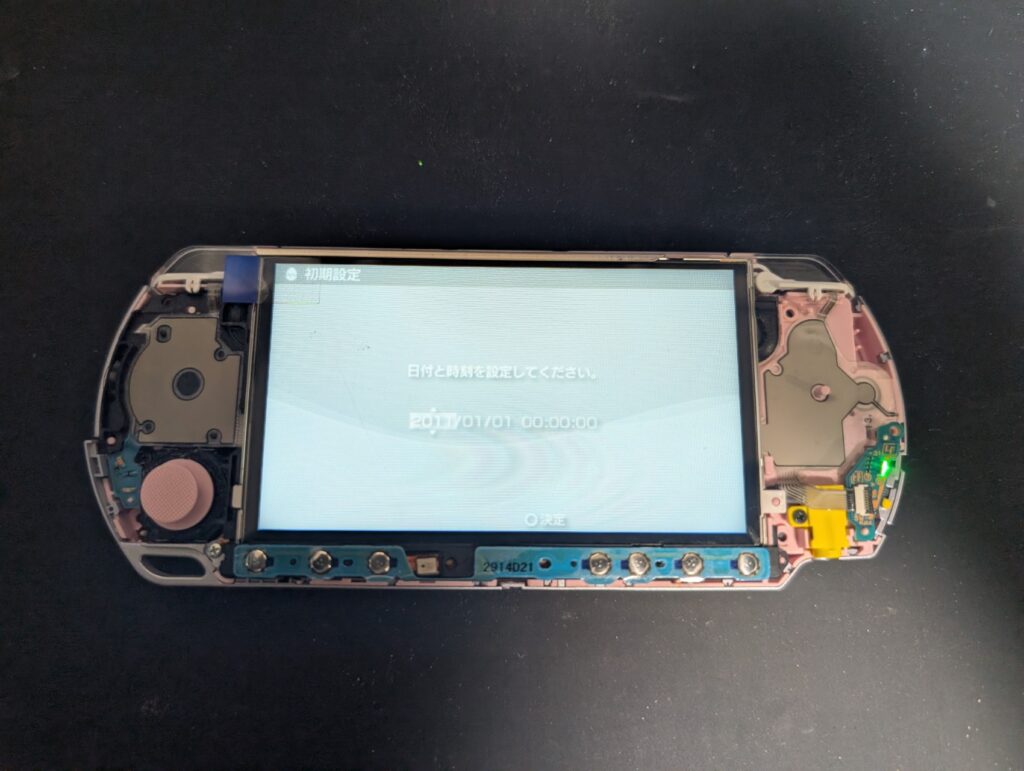 PSP-3000の液晶交換時の写真