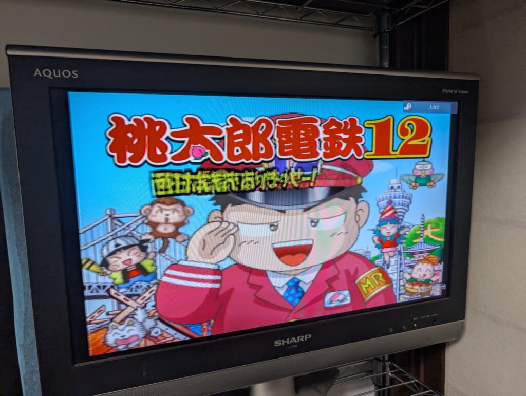 SCPH-70000のトレイ開閉センサー修理後の動作点検の写真