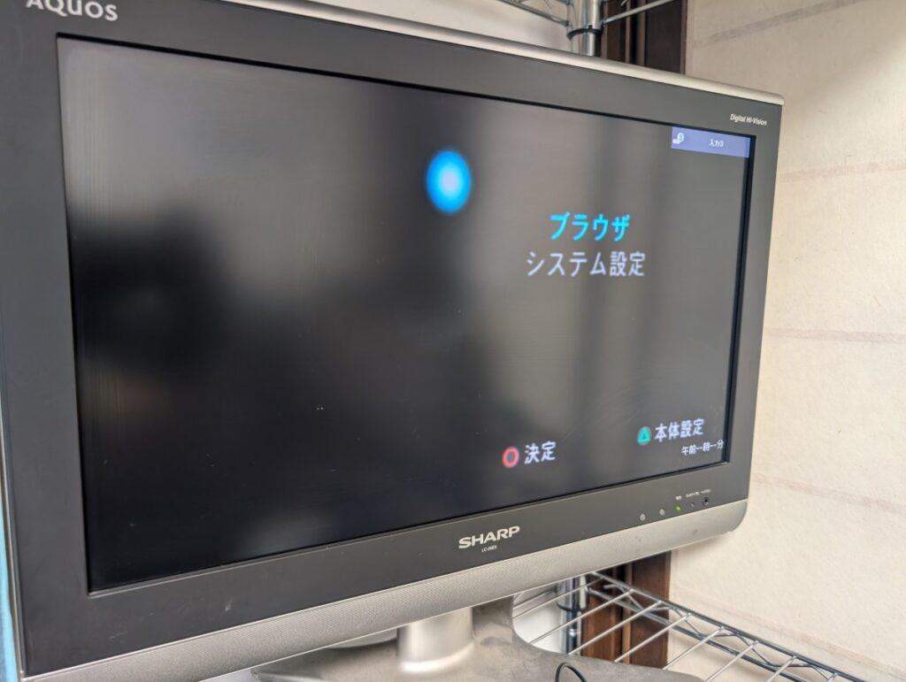 SCPH-30000の基板修理後の動作点検時の写真