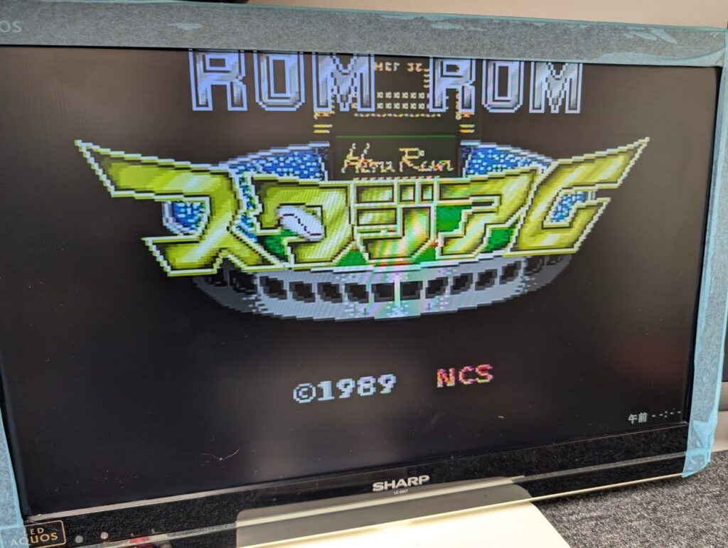 スーパーCD-ROM2の動作点検時の写真