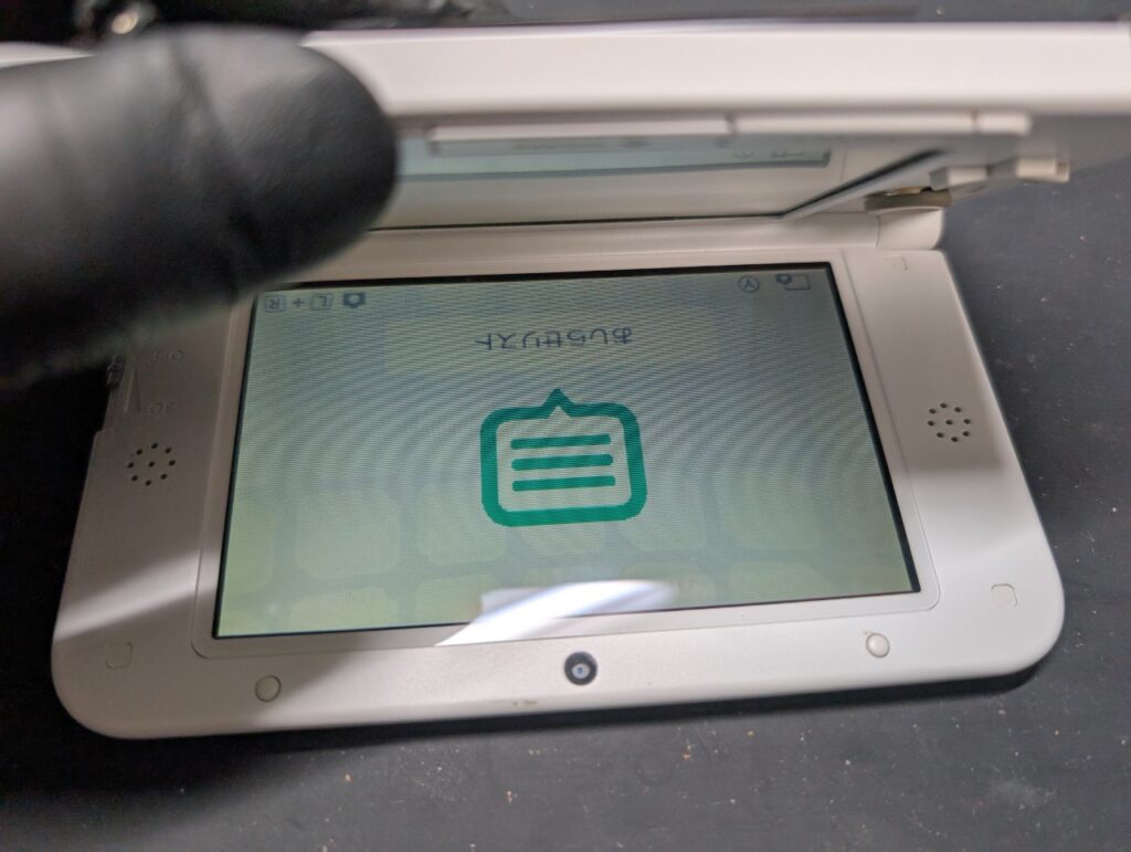 3DSLLの動作点検時の写真