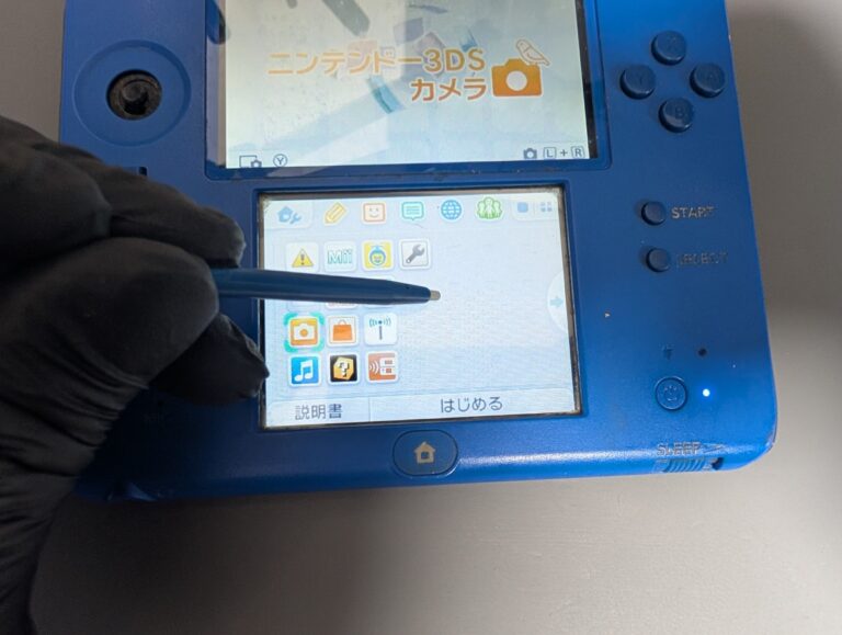 タッチパネルが反応しない2DSの写真