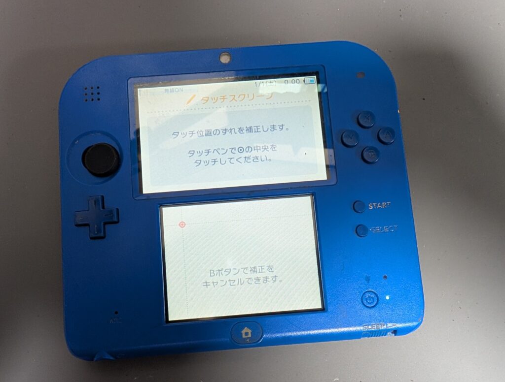 2DSのタッチパネル補正時の写真