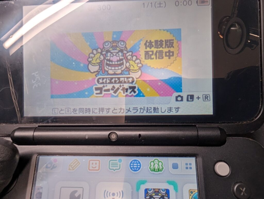 2DSLLの修理後の動作点検時の写真