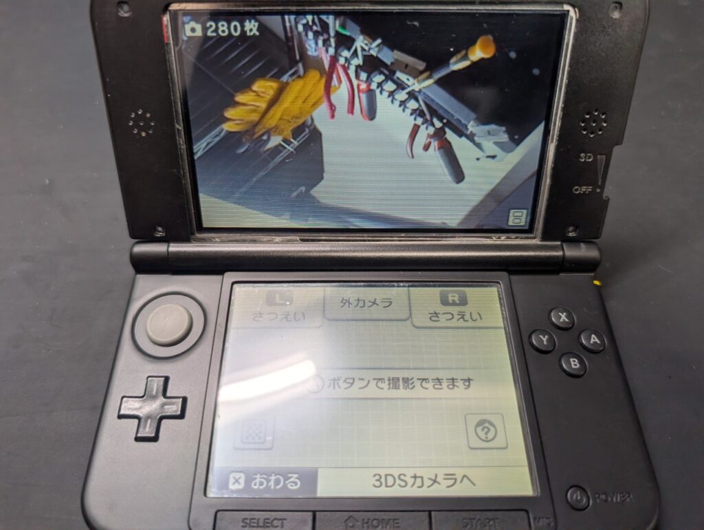 3DSLLの動作点検時の写真