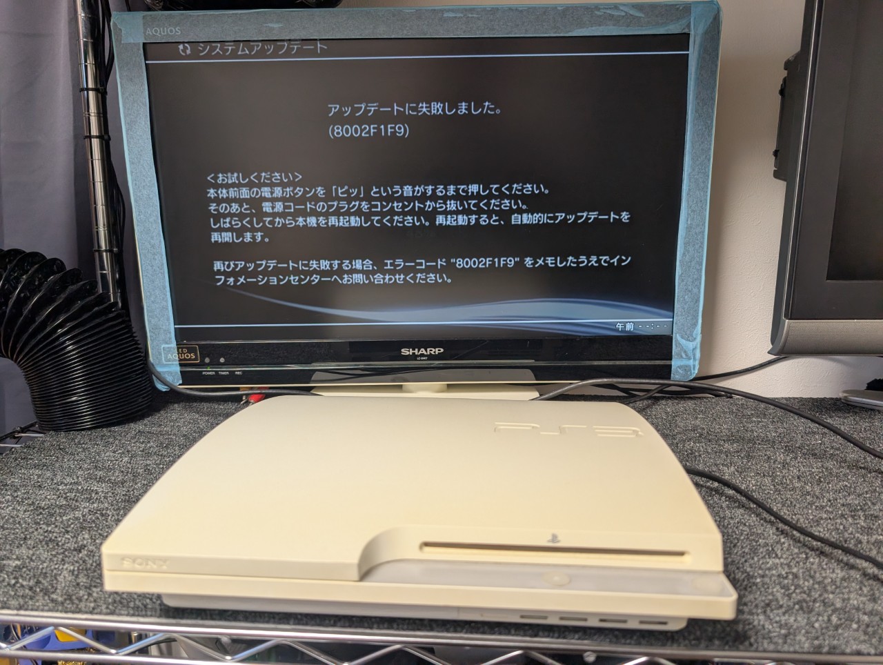PS3 CECH-3000A アップデートエラーの修理｜更新できない・失敗する 