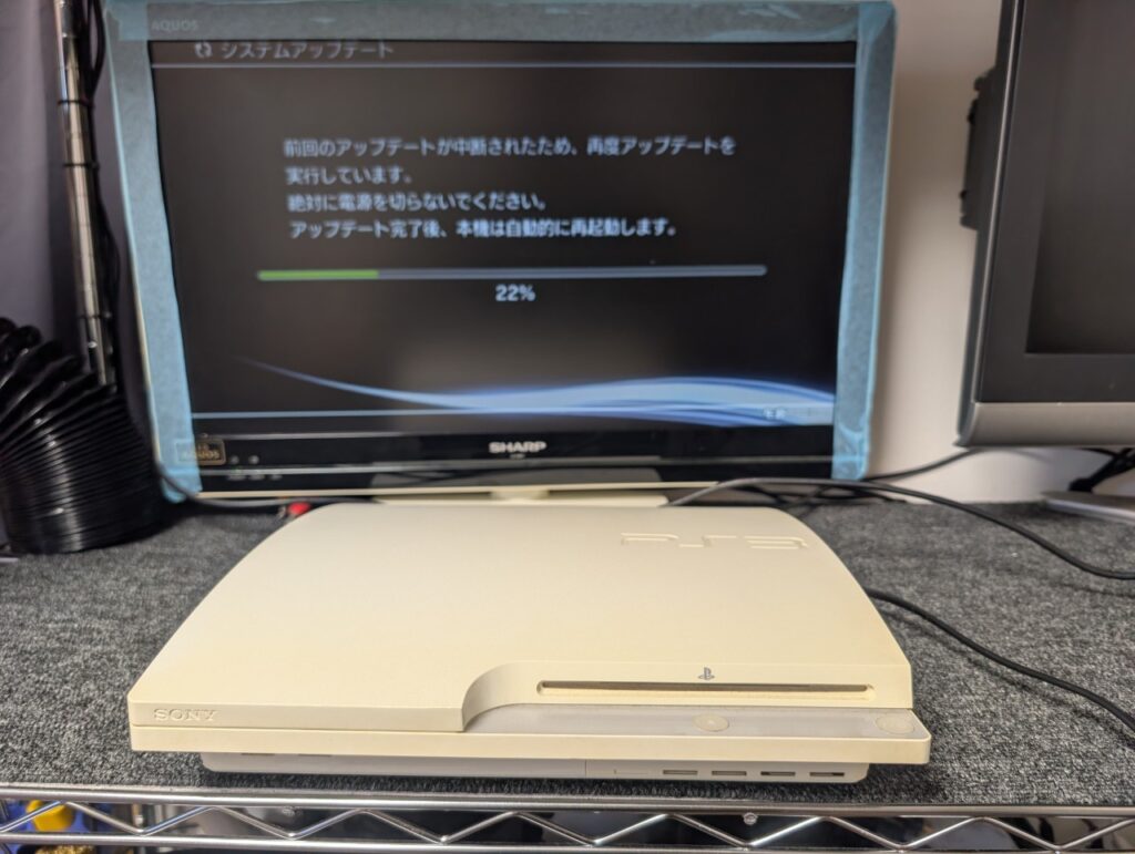 アップデートエラーが発生するCECH-3000の写真