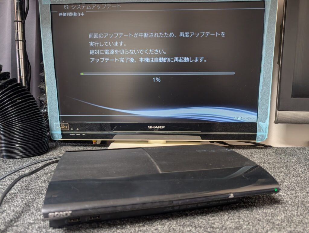 アップデートに失敗するCECH-4000Bの初期点検時の写真