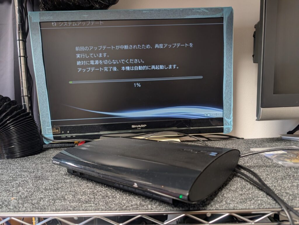 CECH-4000Bのアップデート画面の写真