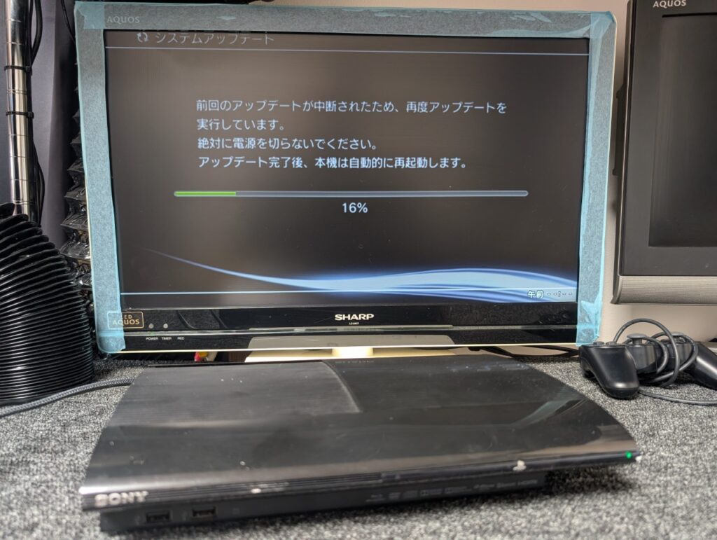 アップデートに失敗してしまうCECH-4000Cの写真