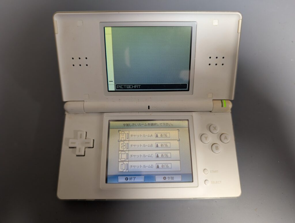 DS Liteのボタン修理後の動作確認時の写真