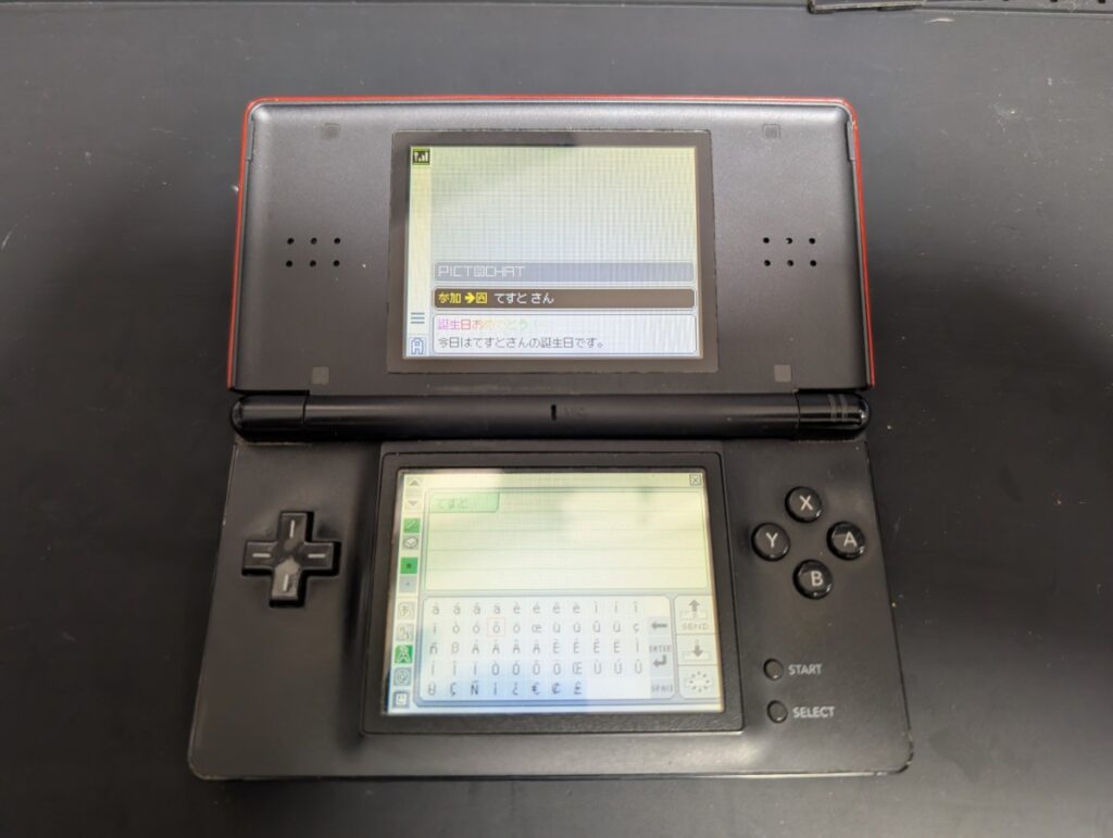 DS Liteの動作確認時の写真