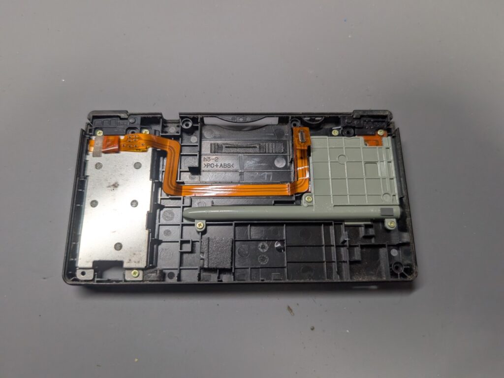 DSiの裏側カバーの写真