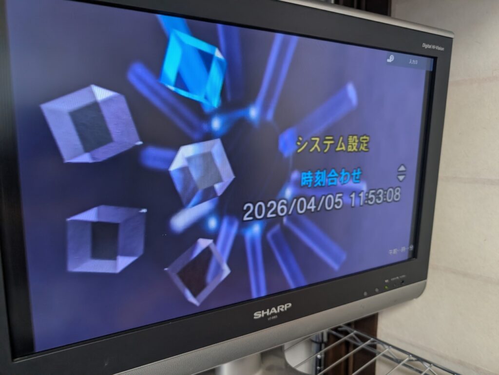 SCPH-39000の動作確認時の写真