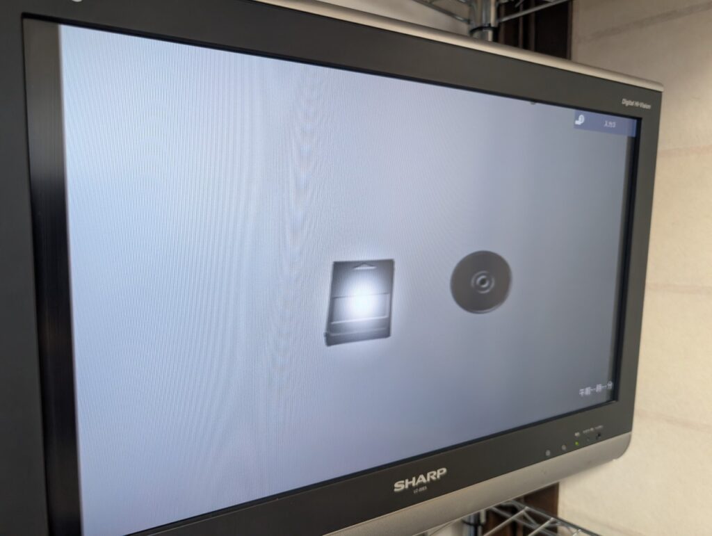 SCPH-39000の動作確認時の写真