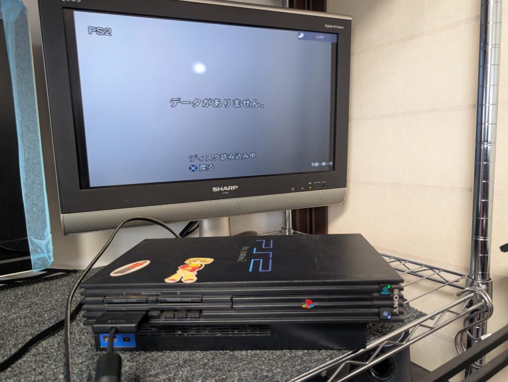 SCPH-18000のブラウザ画面の写真