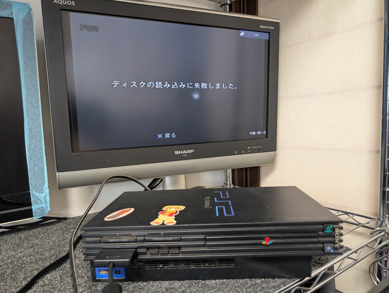 PS2 SCPH-18000】 ディスクが読み込めない不具合の修理事例 - BunnyCraft