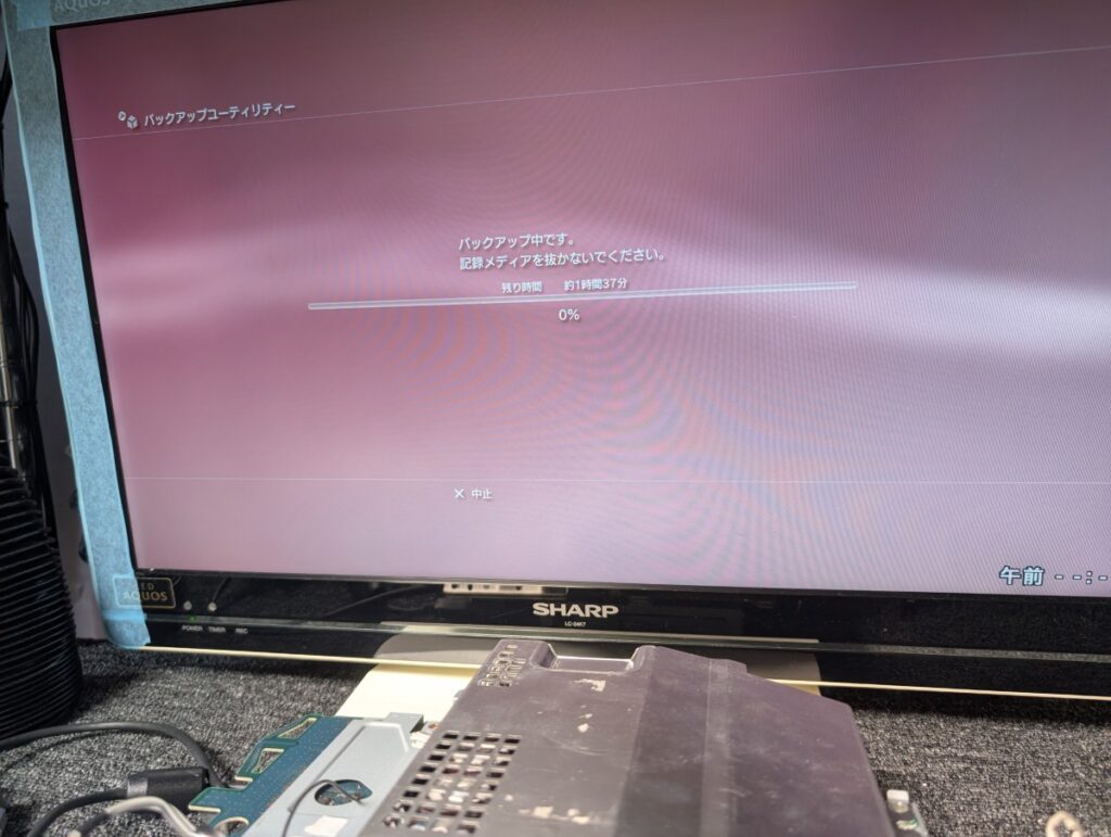 CECHA00のハンダクラック修理後のデータバックアップ中の写真