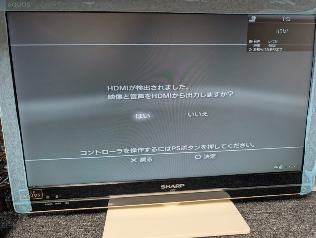 RSXを交換したCECHA00の動作点検時の写真 HDMI映像出力画面