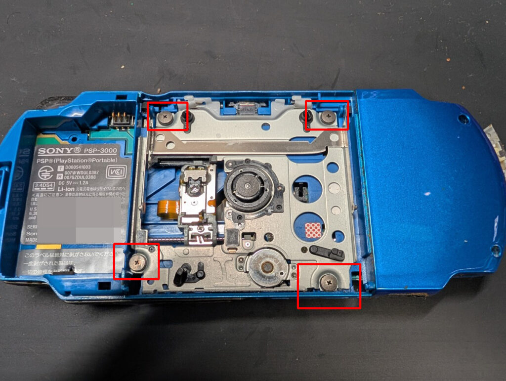 PSP-3000のUMDドライブのネジ位置写真