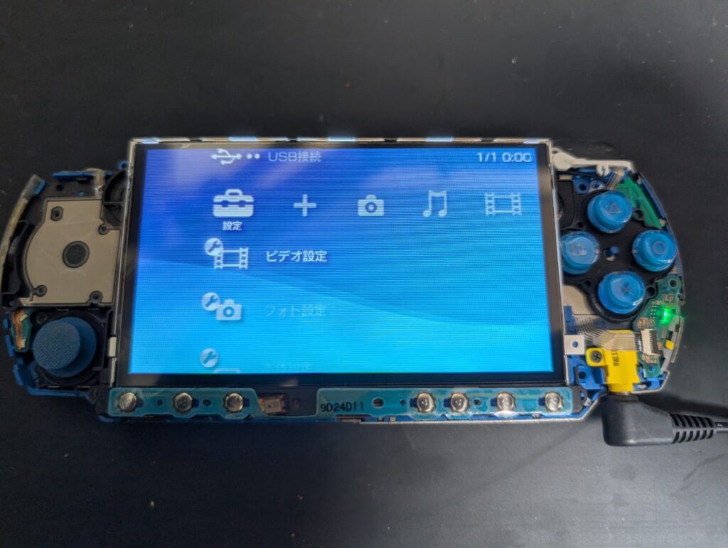 PSP3000に新しい液晶へと交換後の動作確認時の写真
