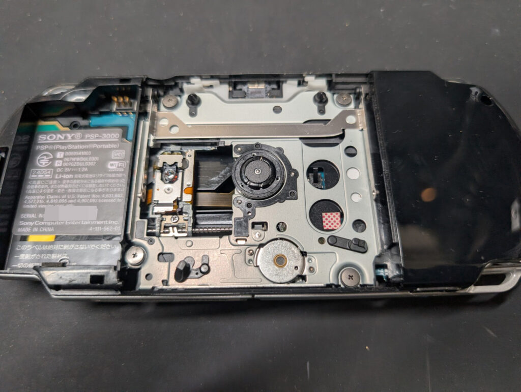 PSP-3000のUMDドライブの写真