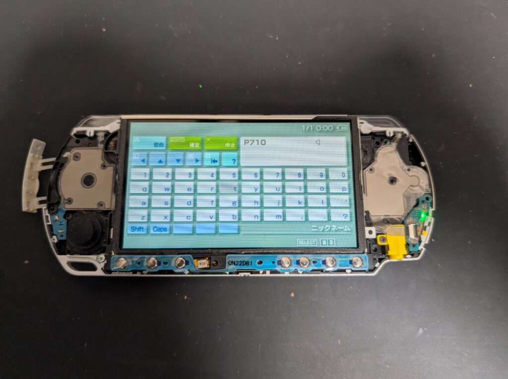 PSP-3000のボタンシート交換後の動作点検時の写真