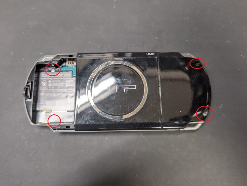 PSP-3000のネジ位置の写真