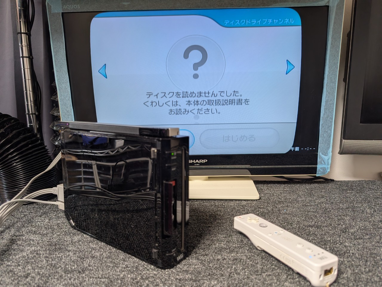Wii】 ゲームディスクを読み込めない故障の修理 - BunnyCraft
