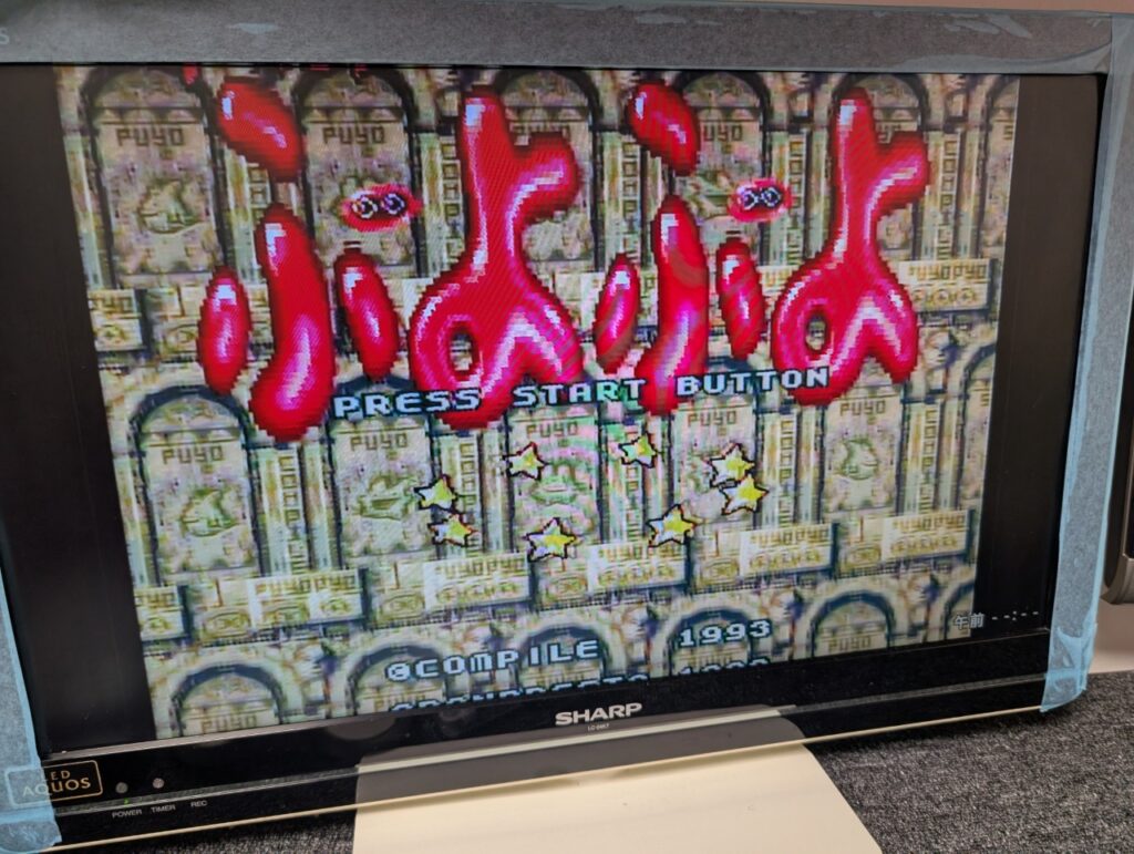 スーパーファミコンの動作確認時の写真