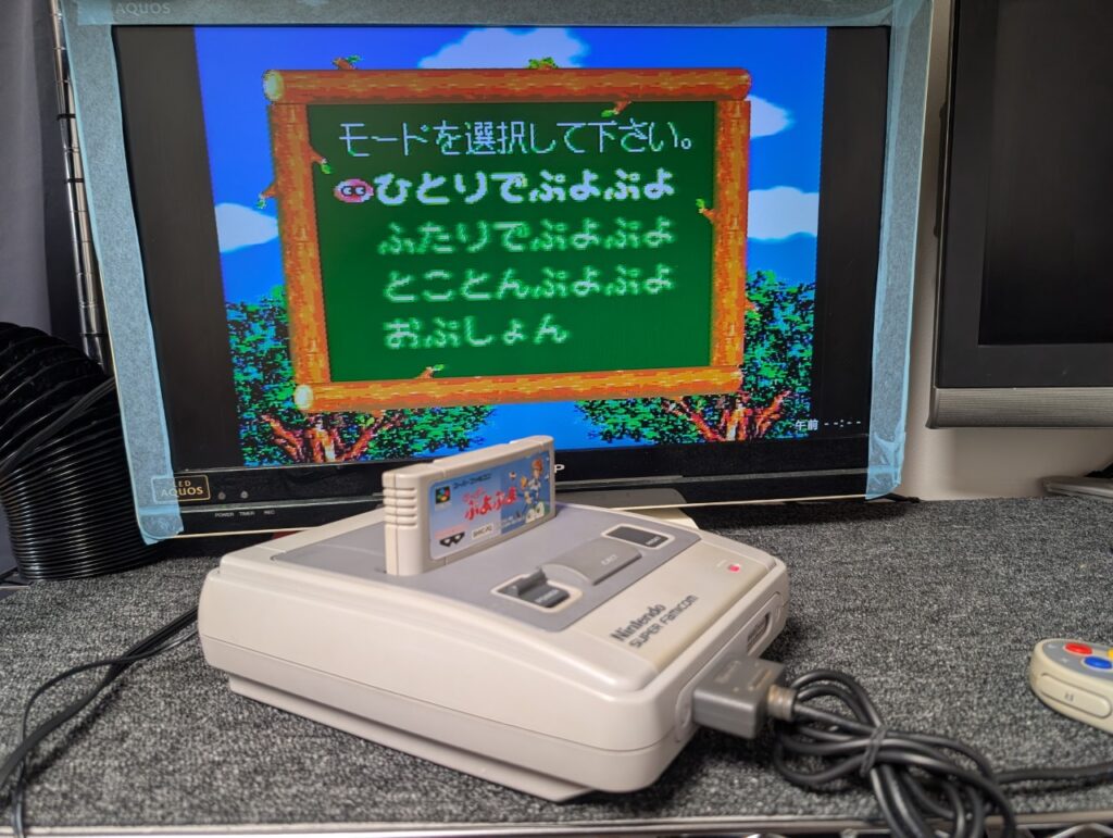 スーパーファミコンの最終動作確認時の写真
