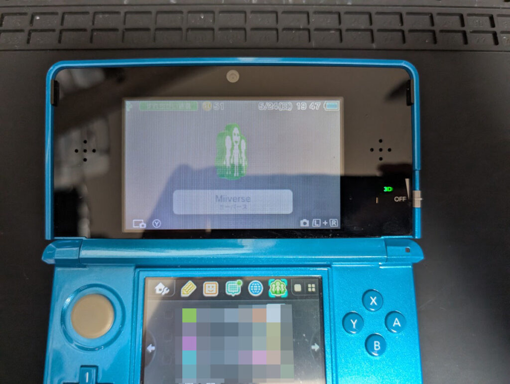 上画面が白くぼやけた3DS本体の写真