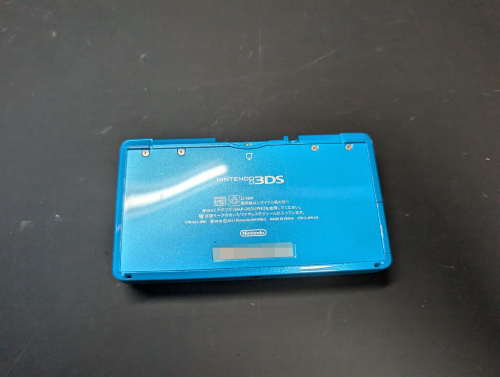 3DS本体の裏側の写真