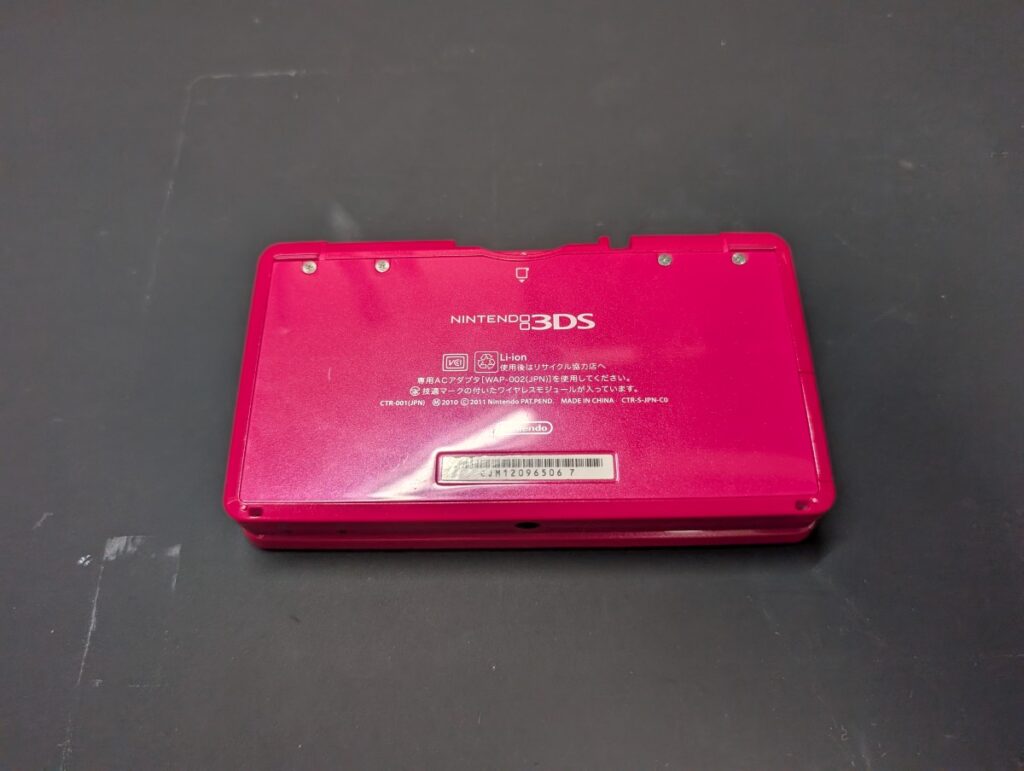 3DSの裏側の写真