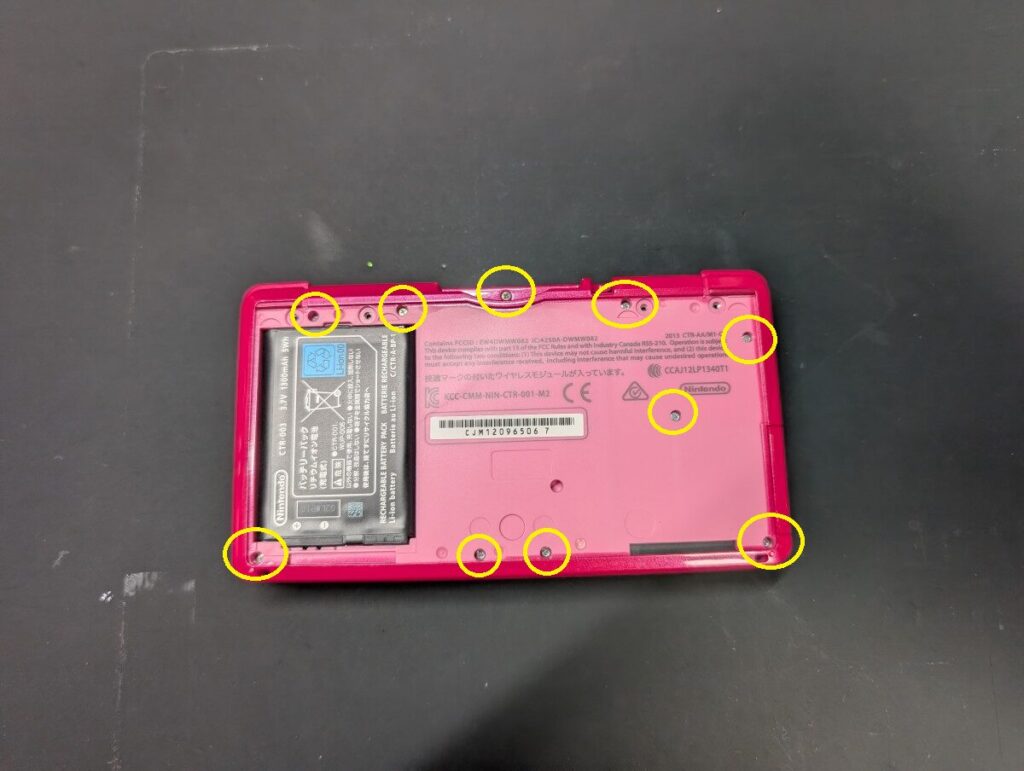 3DSの裏側カバーの固定ネジの位置を示した画像