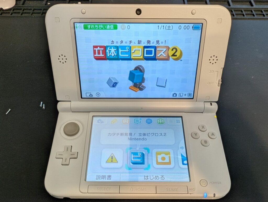 3DSLLのタッチパネル誤作動時の写真